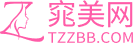 整形美容在线咨询-医美服务预约平台-窕美整形网